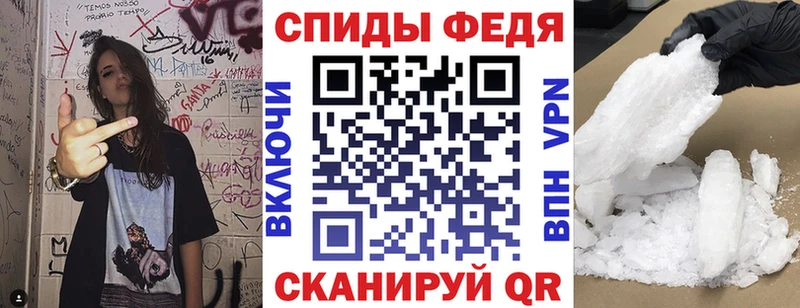 Амфетамин Premium  Купить  Шилка 