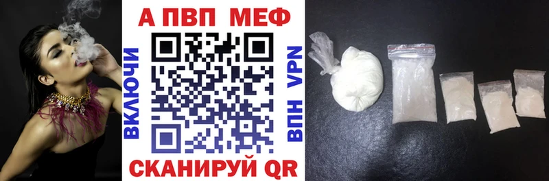 Купить  Шилка  Alpha-PVP СК 