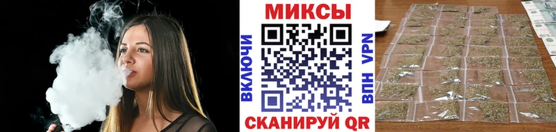 Купить закладки  Шилка  Бутират 99% 