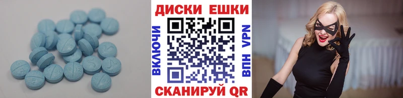 Купить закладки  Шилка  ЭКСТАЗИ 99% 