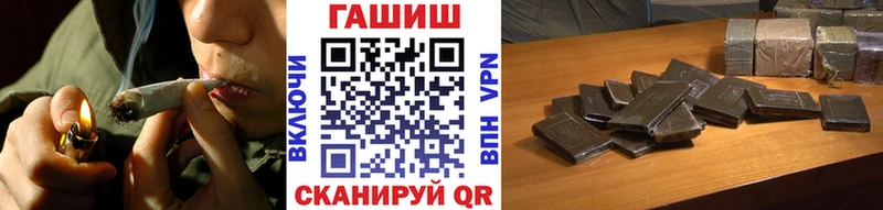 Купить  Шилка  ГАШ 40% ТГК 