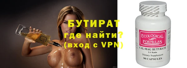 соль ск Пересвет