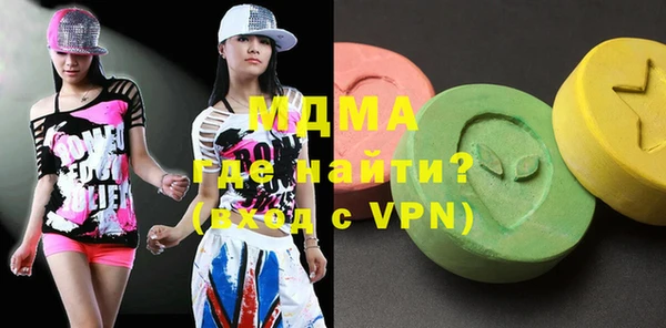 mdma Пестово