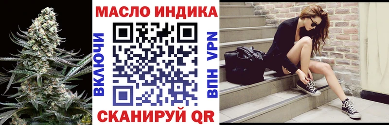 ТГК вейп с тгк  Купить где  Шилка